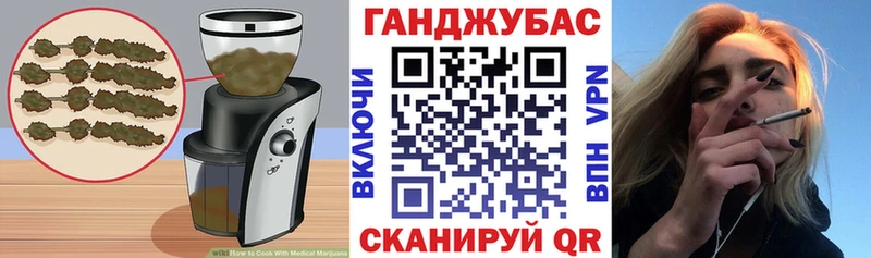 Canna-Cookies марихуана  кракен ссылки  Бавлы 