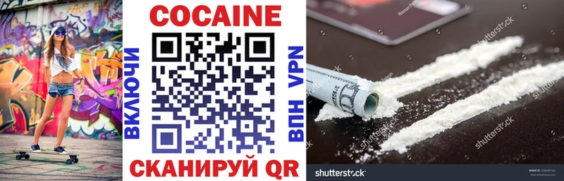 COCAIN 98%  Бавлы 