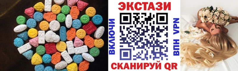 где купить   Бавлы  Ecstasy 280 MDMA 