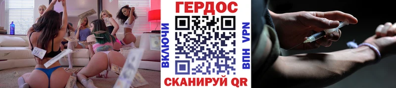Героин гречка  Бавлы 