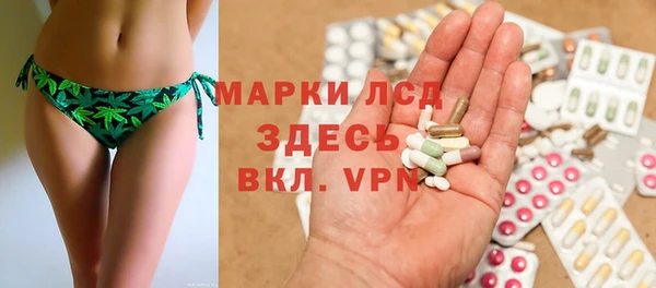 мяу мяу кристалл Алексеевка