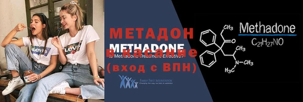 мяу мяу кристалл Алексеевка