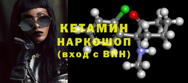мяу мяу кристалл Алексеевка
