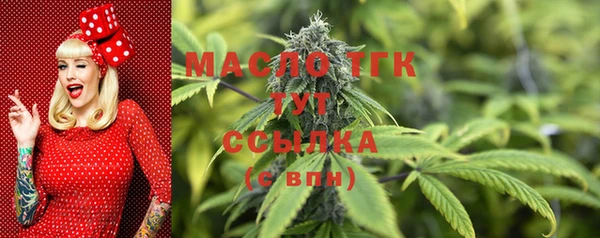 стафф Пролетарск