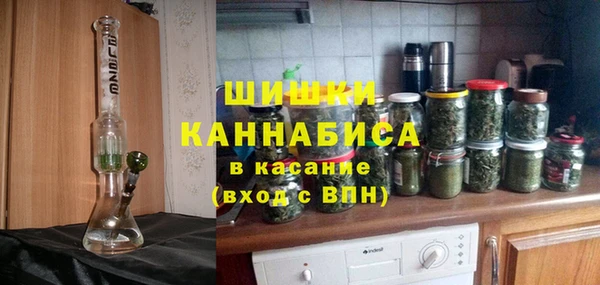 мяу мяу кристалл Алексеевка