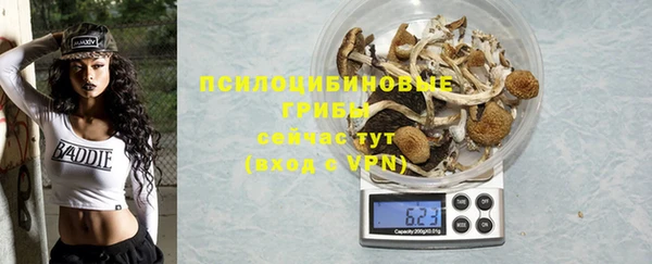 мяу мяу кристалл Алексеевка