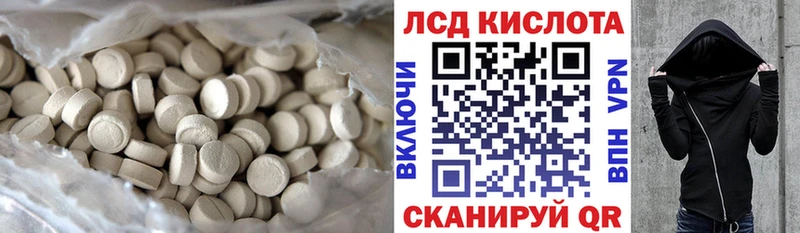 Лсд 25 экстази кислота  Бавлы 