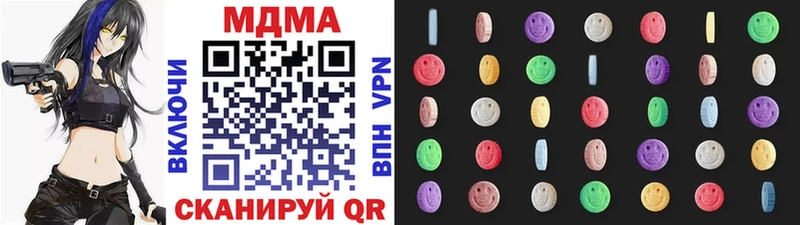 цена наркотик  Бавлы  MDMA кристаллы 