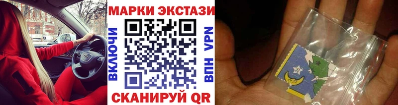 Наркотические марки 1,8мг  нарко площадка формула  Бавлы  даркнет сайт 