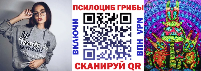 Галлюциногенные грибы мицелий  Бавлы 